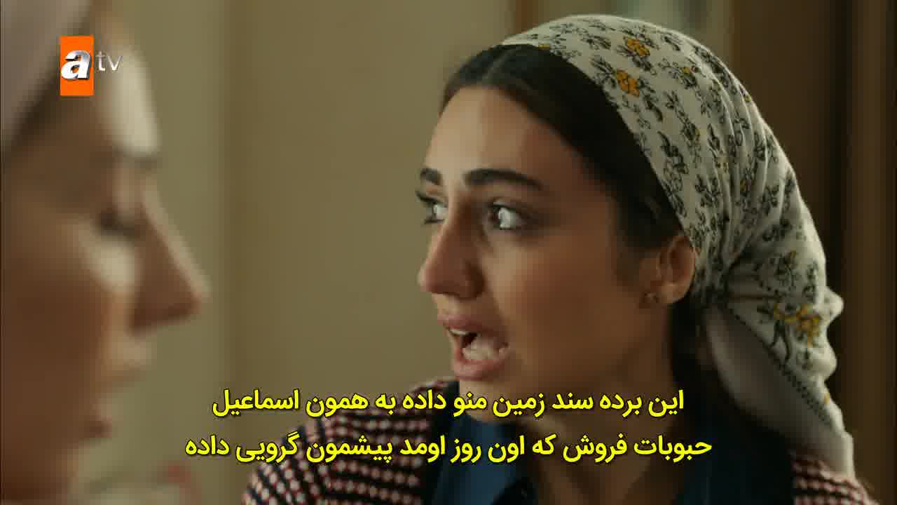 سریال روزی روزگاری چوکوروا قسمت 91 - زیرنویس فارسی چسبیده