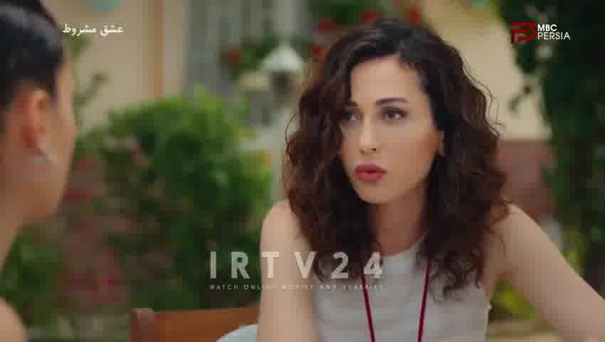 سریال عشق مشروط قسمت 31 - دوبله فارسی