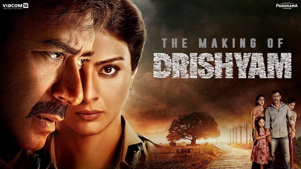 فیلم دریشیام Drishyam 2015 (گول ظاهر را نخور)(دوبله فارسی)