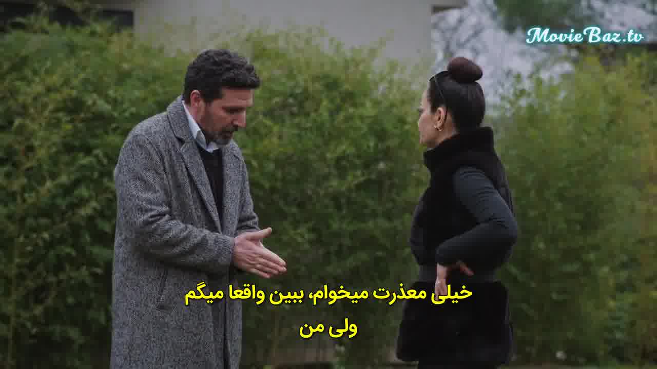 سریال آن دختر قسمت 24 - زیرنویس فارسی چسبیده - HD