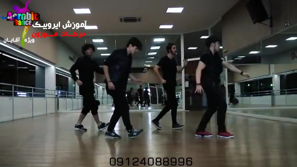بهترین کلاس رقص آقایان در تهران