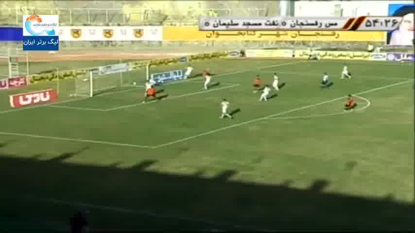 مسابقه فوتبال مس رفسنجان 0 - نفت مسجد سلیمان 0