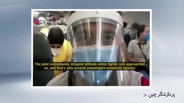 رادیو بین المللی چین : جامعه جهانی باید تعرض آمریکا به هواپیمای مسافربری ایران را محکوم کند