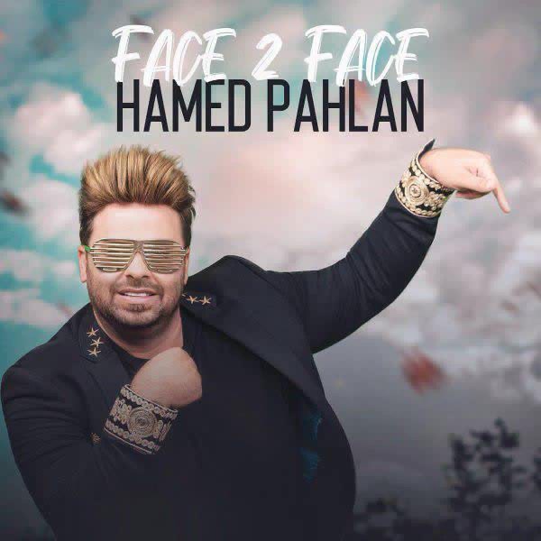 اهنگ فیس تو فیس حامد پهلان - Hamed Pahlan - Face 2 Face
