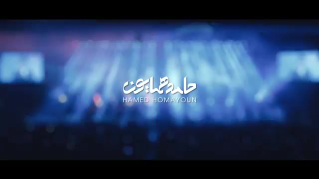 ویدیو اجرای زنده در کنسرت حامد همایون -اهنگ بارون که زد - حس عاشقی - جادوی نگاه