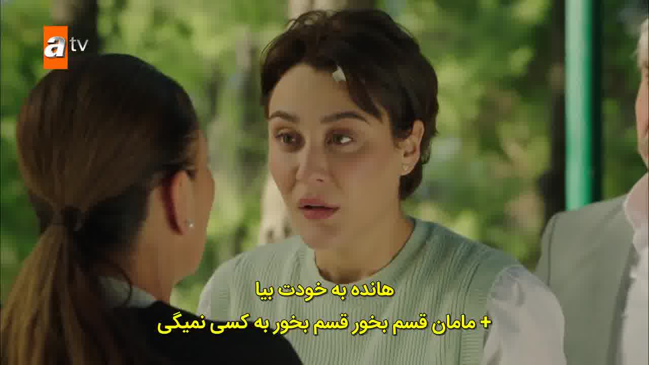 سریال زخم قلب قسمت 16 - زیرنویس فارسی - کیفیت HD