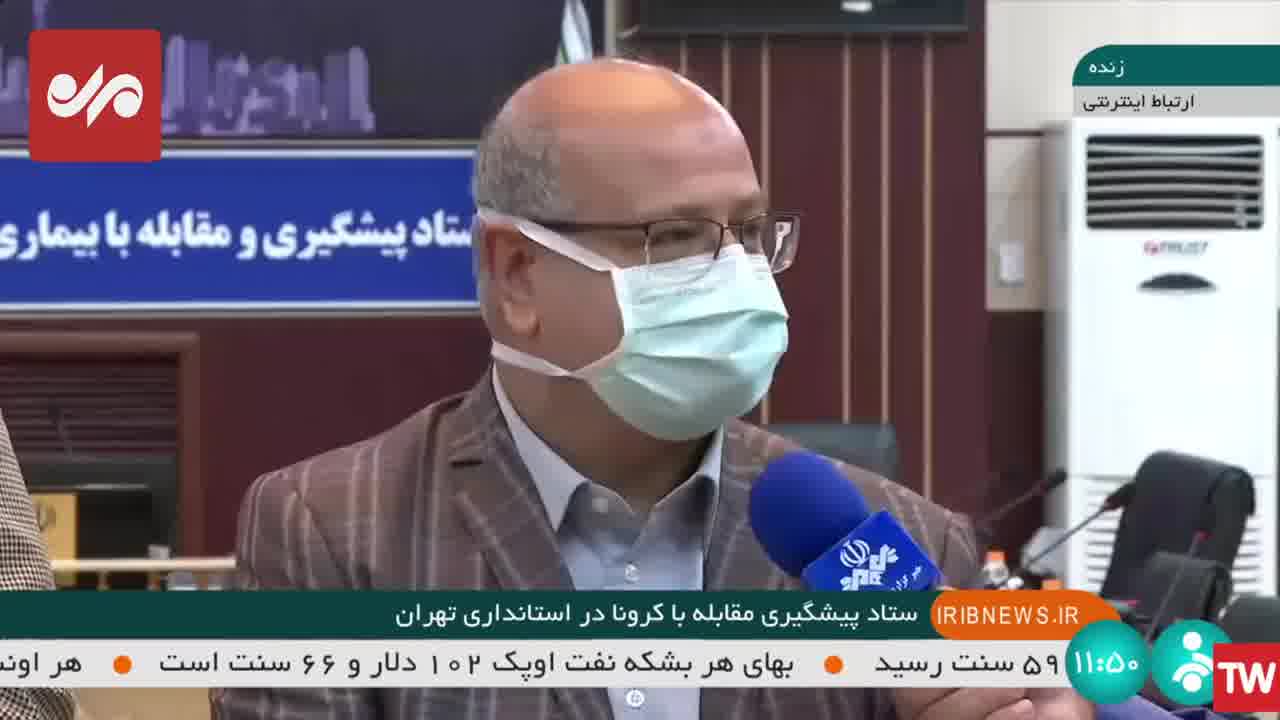 تعداد مراکز واکسیناسیون در تهران