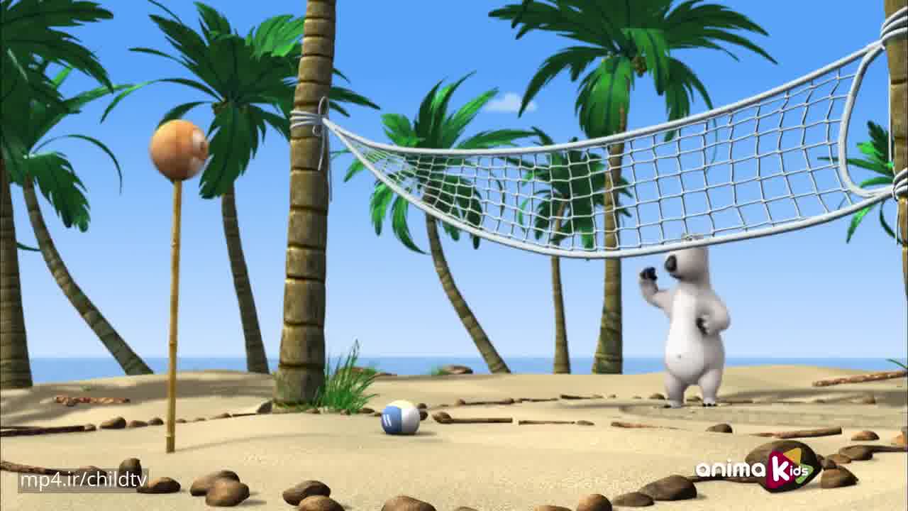 کارتون برنارد - والیبال ساحلی