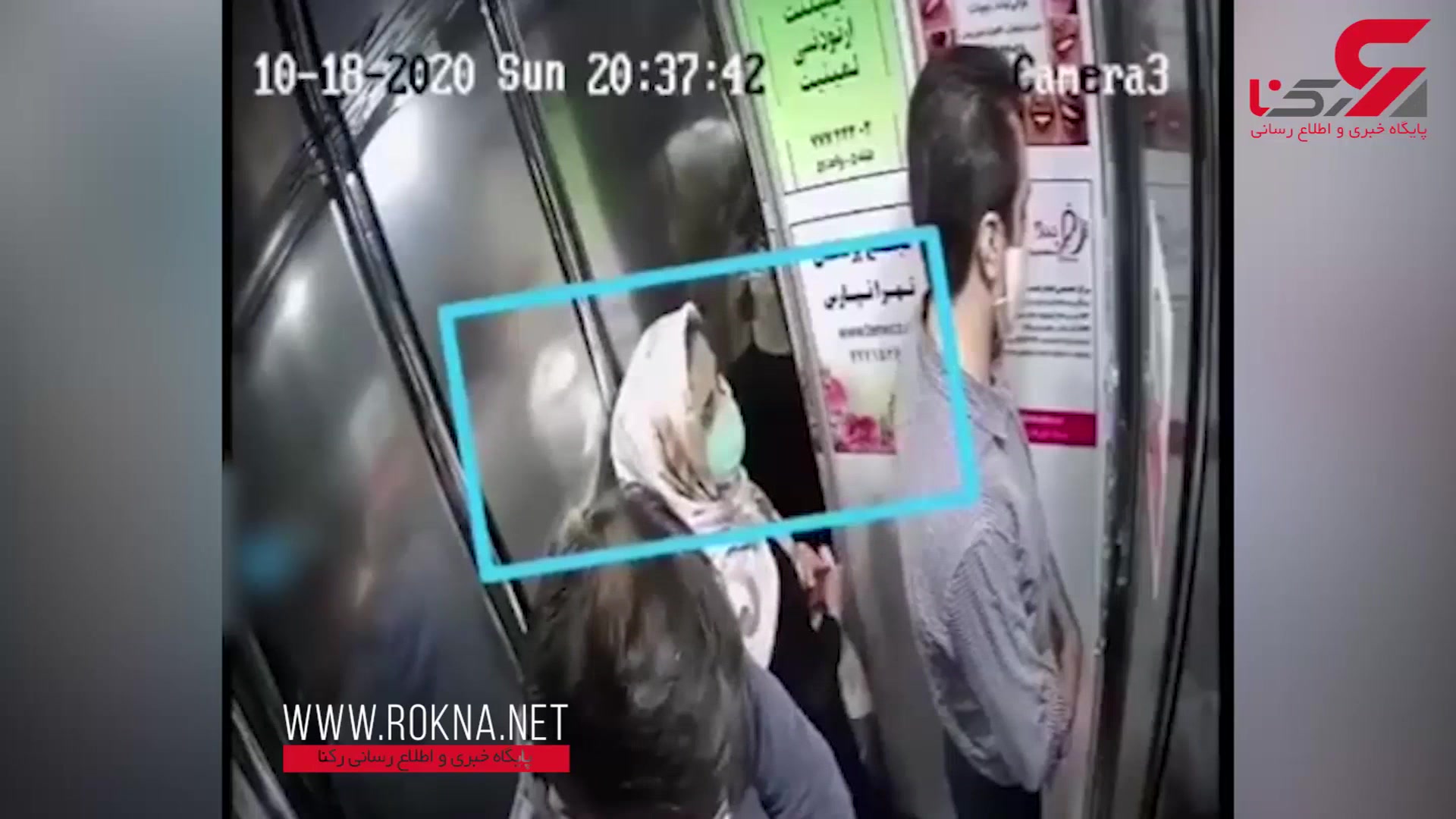 اقدام شیطانی زن تهرانی در آسانسور بین 2 مرد