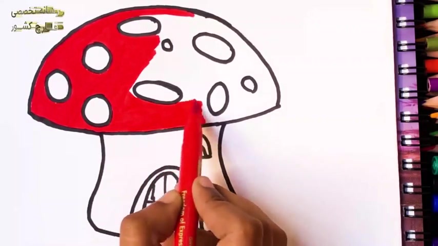 آموزش نقاشی به کودکان - نقاشی خونه قارچی