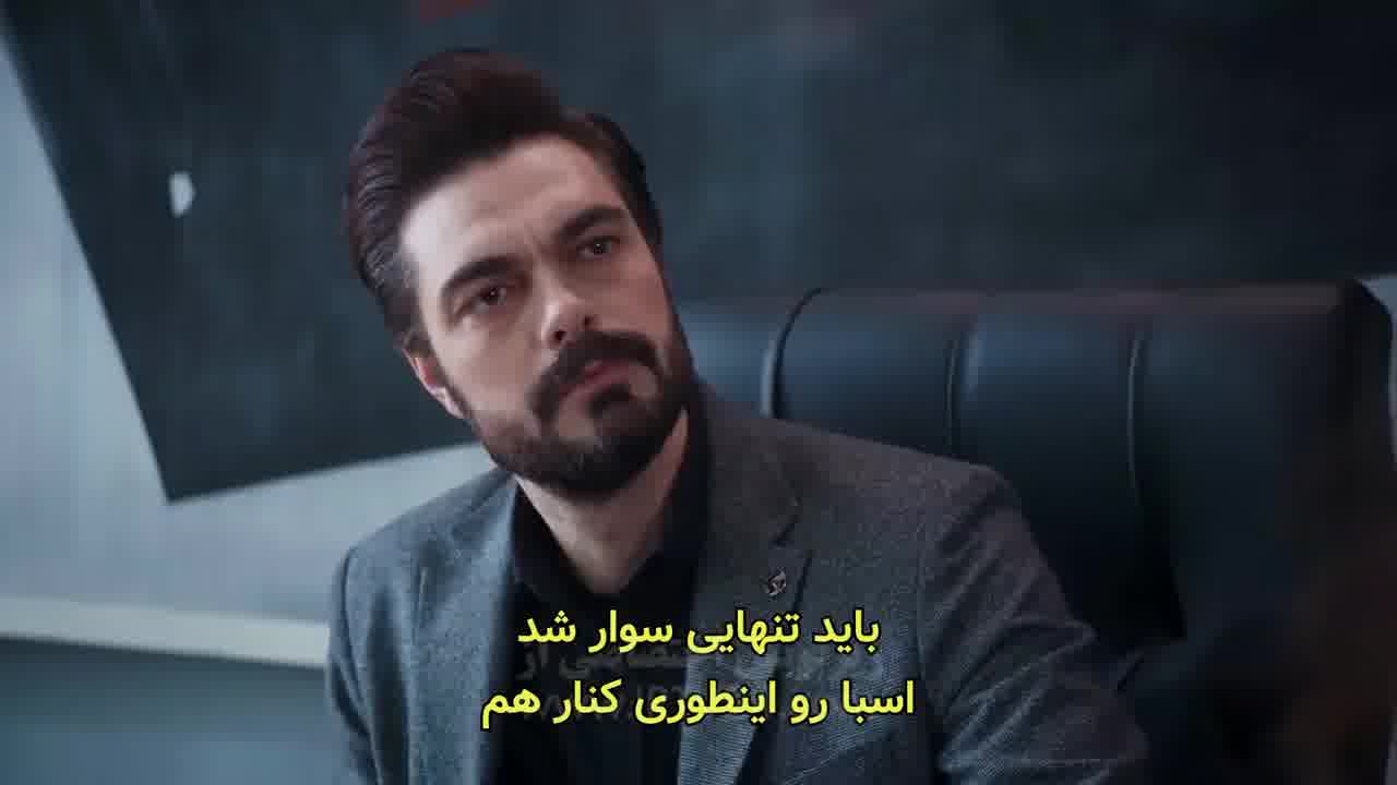 سریال امانت قسمت 553 - زیرنویس فارسی