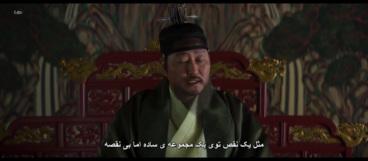 فیلم حروف پادشاه با زیرنویس فارسی The Kings Letters 2019