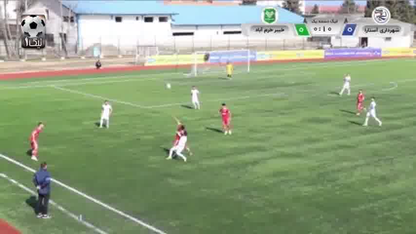 مسابقه فوتبال شهرداری آستارا 1 - خیبر خرم آباد 0
