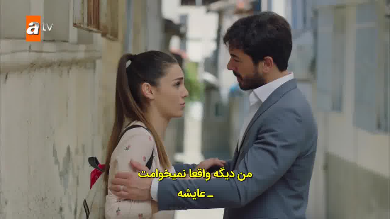 سریال زخم قلب قسمت 14 - زیرنویس فارسی - کیفیت HD