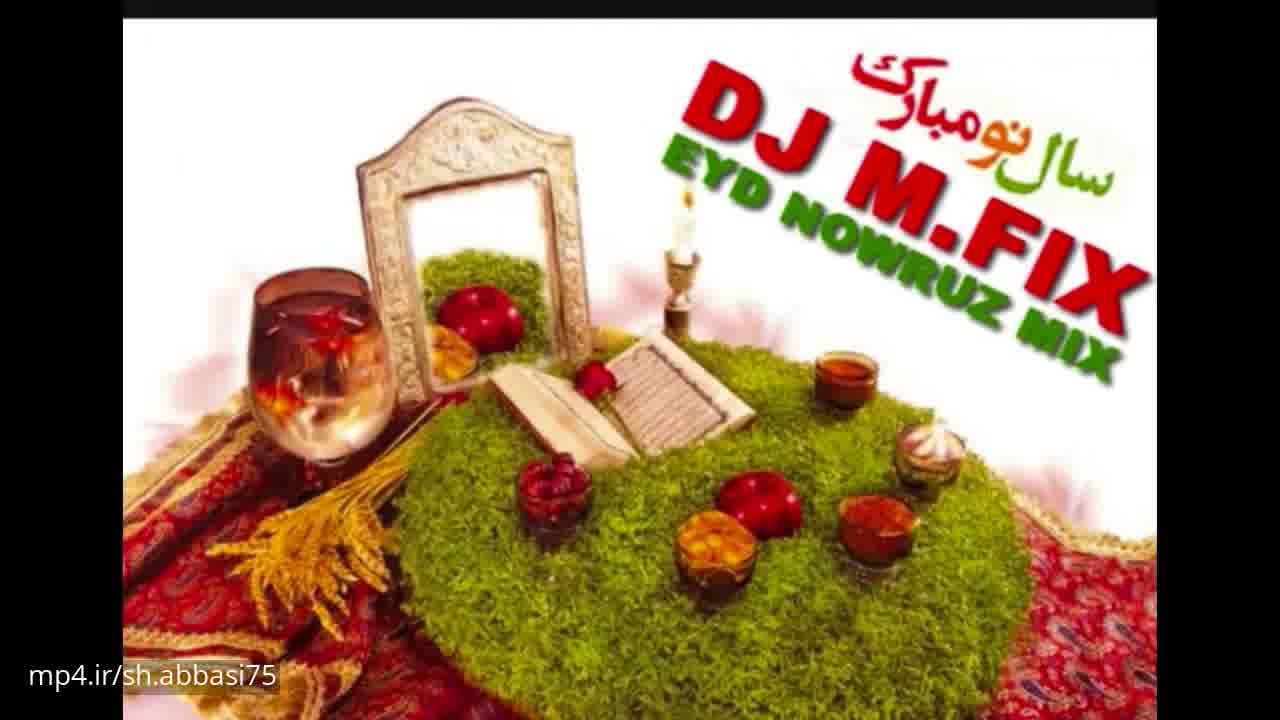 کلیپ عید نوروز 1400 مبارک - ریمیکس شاد