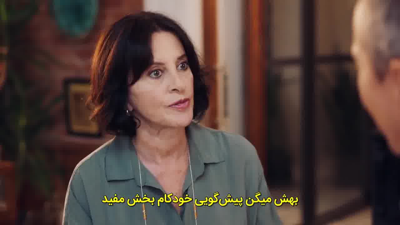 سریال روحتم خبردار نمیشه قسمت 5 - زیرنویس فارسی - HD