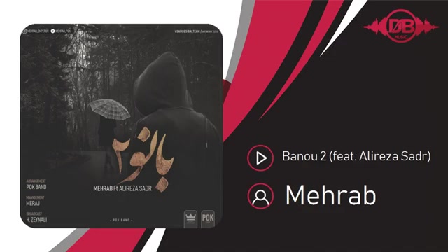 آهنگ جدید مهراب به نام بانو 2 (Mehrab – Banu 2)