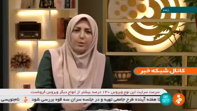 عصبانیت آقای استاندار از سوالی درباره علت مشکل آب آشامیدنی مردم خوزستان