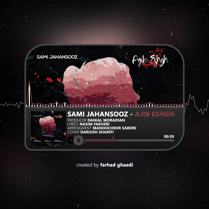 سامی جهانسوز - عجیب عشق (موزیک جدید 2020)