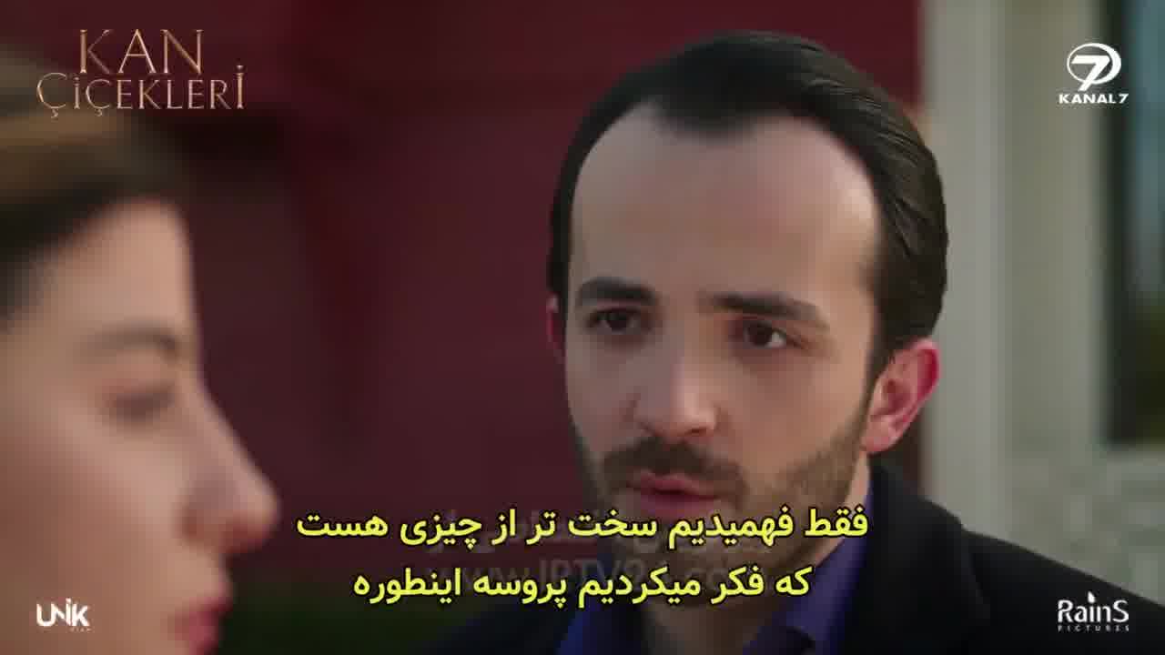 سریال گلهای خون قسمت 91 - زیرنویس فارسی