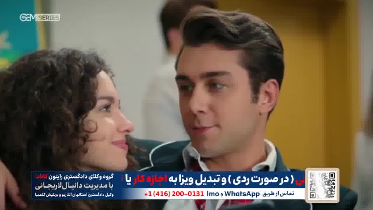 سریال خواهران و برادران قسمت 201 - دوبله فارسی