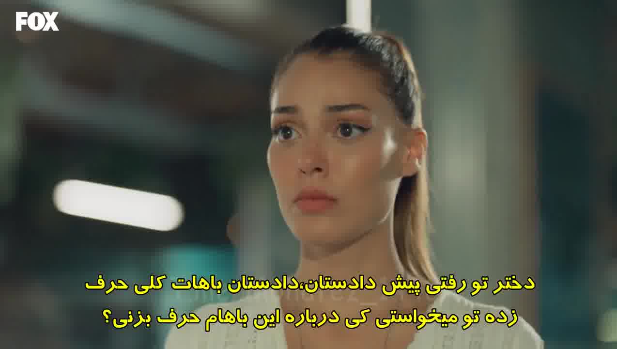 سریال مستاجر بی نقص قسمت 3 - زیرنویس فارسی چسبیده - HD