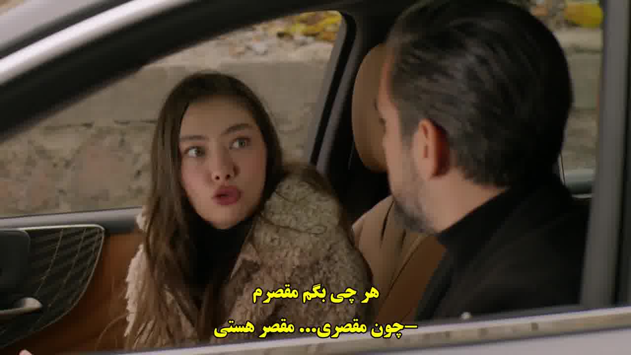 سریال در امتداد شب قسمت 8 - زیرنویس فارسی - HD