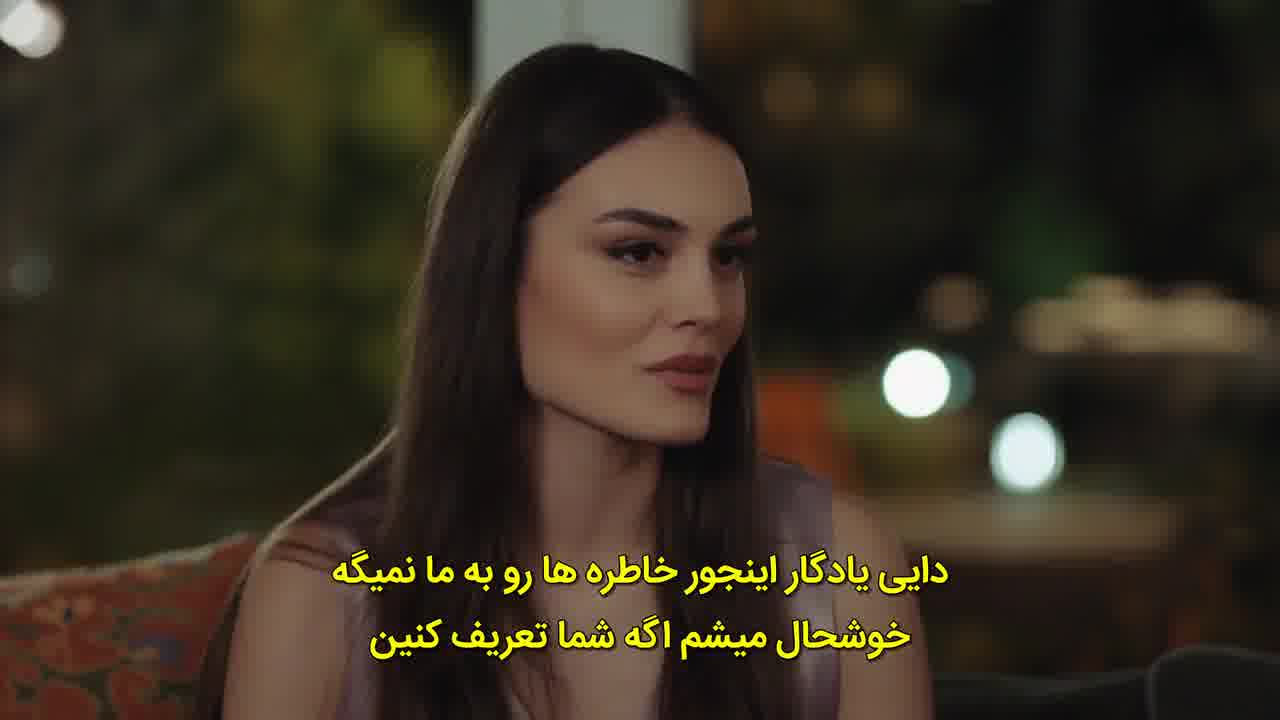 سریال زندگی من قسمت 4 - زیرنویس فارسی چسبیده - HD