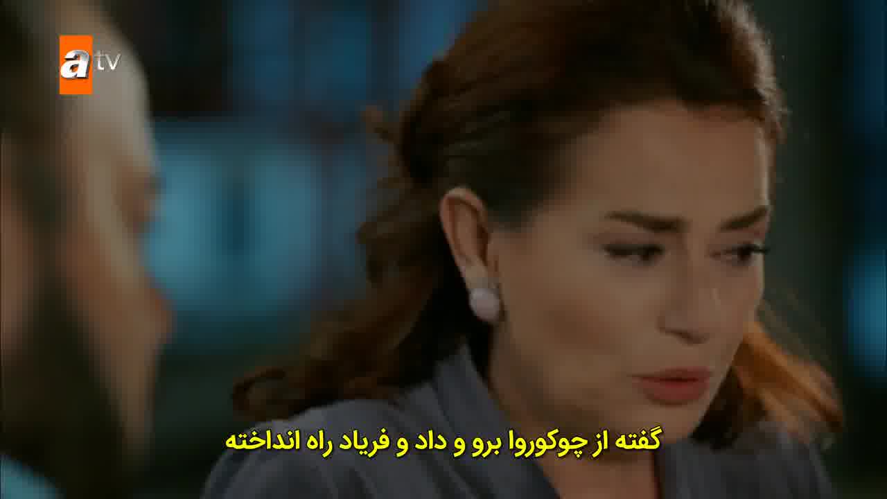 سریال روزی روزگاری چوکوروا قسمت 95 - زیرنویس فارسی چسبیده