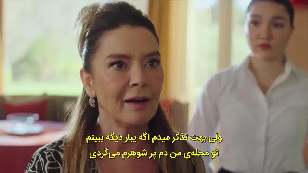 سریال اسم من فرح قسمت 8 - زیرنویس فارسی چسبیده - HD