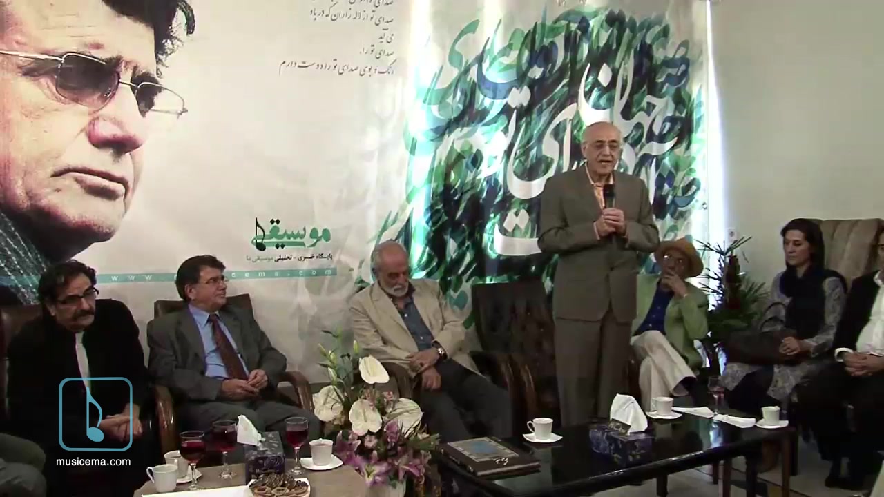 جشن تولد 73 سالگی استاد محمدرضا شجریان