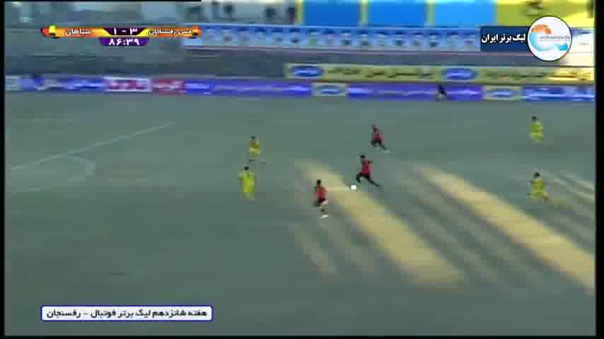 مسابقه فوتبال مس رفسنجان 3 - سپاهان 1