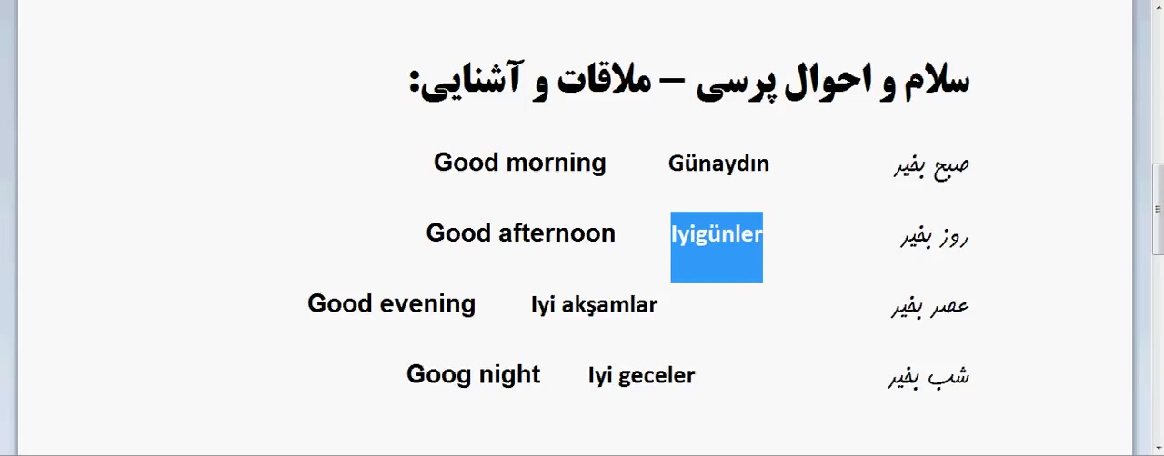 آموزش زبان ترکی استانبولی - درس 4 | Learn Turkish Language - Lesson 4