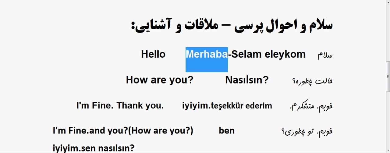 آموزش زبان ترکی استانبولی - درس 2 | Learn Turkish Language - Lesson 2