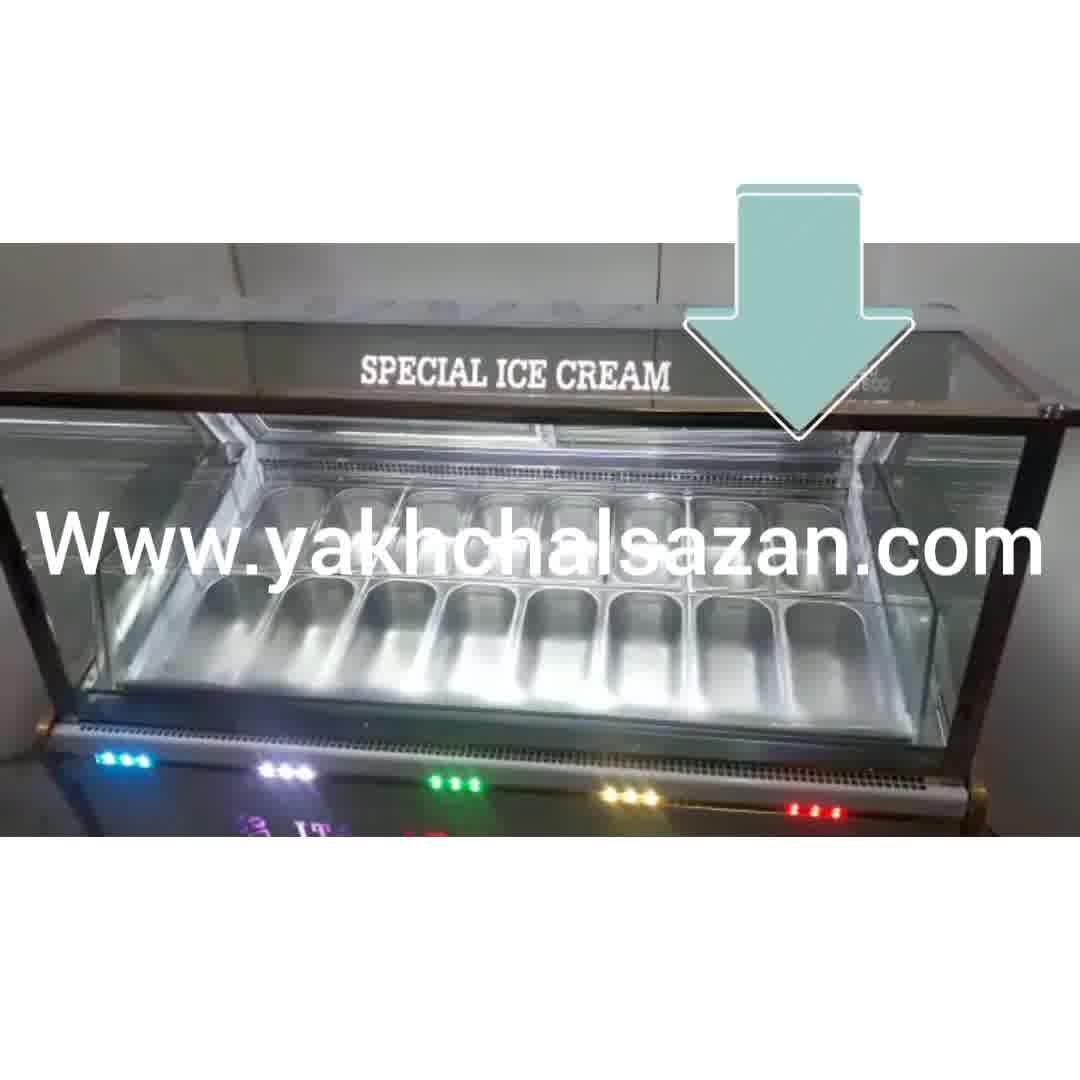 تاپینگ بستنی یخچالسازان با بهترین کیفیت و متریال
