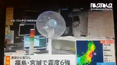 زلزله 7.1 ریشتری فوکوشیمای ژاپن