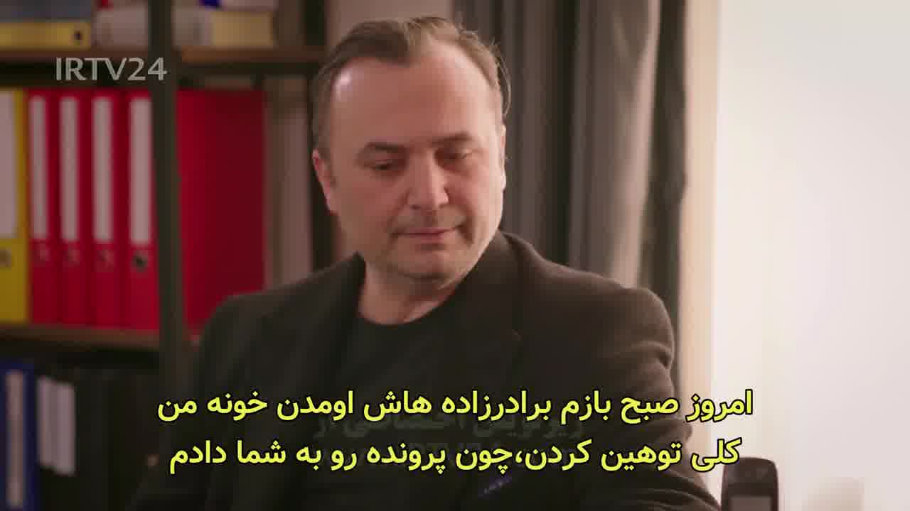 سریال اسارت قسمت 42 - زیرنویس فارسی